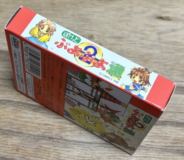 Photo3: Pocket Puyo Puyo 2 (ぽけっとぷよぷよ通) [Boxed] (3)