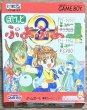 Photo1: Pocket Puyo Puyo 2 (ぽけっとぷよぷよ通) [Boxed] (1)