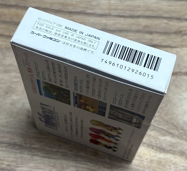 Photo4: Final Fantasy V (ファイナルファンタジーV) [Boxed] (4)