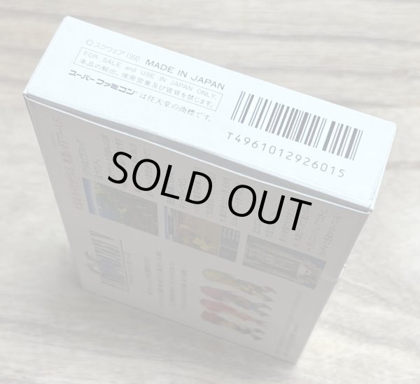 Photo4: Final Fantasy V (ファイナルファンタジーV) [Boxed] (4)