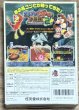 Photo4: Banjo-Tooie / Banjo to Kazooie no Daiboken 2 (バンジョーとカズーイの大冒険2) [Boxed] (4)