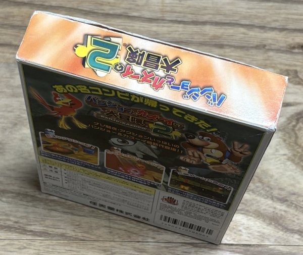 Photo6: Banjo-Tooie / Banjo to Kazooie no Daiboken 2 (バンジョーとカズーイの大冒険2) [Boxed] (6)