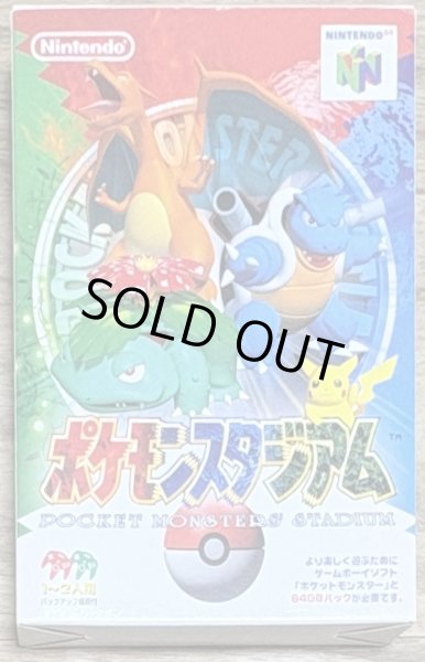 Photo1: Pokemon Stadium (ポケモンスタジアム) [Japan Exclusive First Game] [Boxed] (1)