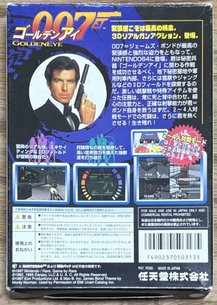 Photo2: GoldenEye 007  (ゴールデンアイ 007) [Boxed] (2)