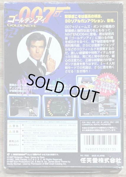 Photo2: GoldenEye 007  (ゴールデンアイ 007) [Boxed] (2)