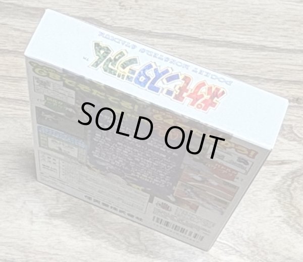 Photo4: Pokemon Stadium (ポケモンスタジアム) [Japan Exclusive First Game] [Boxed] (4)