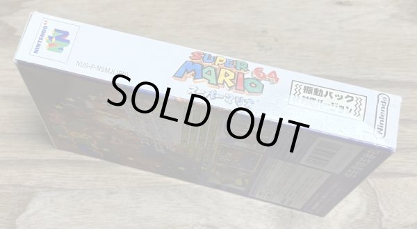 Photo5: Super Mario 64 Shindō Pak Taiō Version (スーパーマリオ64 振動パック対応バージョン) [Boxed] (5)