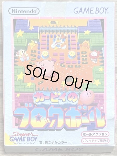 Photo1: Kirby's Block Ball (カービィのブロックボール) [Boxed] (1)