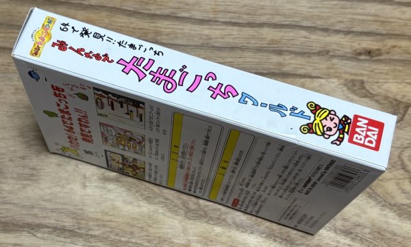 Photo5: 64 de Hakken!! Tamagotchi: Minna de Tamagotchi World (64で発見!!たまごっち みんなでたまごっちワールド) [Boxed] (5)