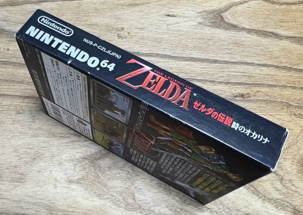 Photo3: The Legend of Zelda: Ocarina of Time (ゼルダの伝説 時のオカリナ) [Boxed] (3)