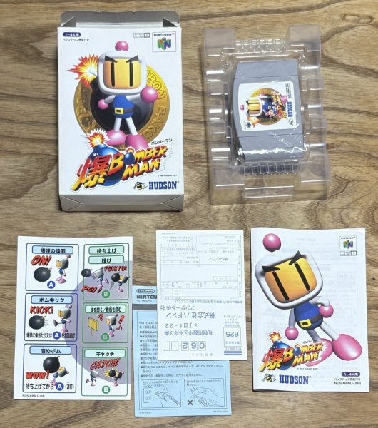 Photo7: Baku Bomberman (爆ボンバーマン) [boxed] (7)