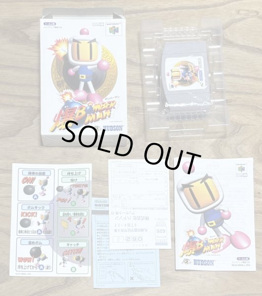 Photo7: Baku Bomberman (爆ボンバーマン) [boxed] (7)
