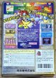 Photo2: Pokemon Stadium Gold and Silver (ポケモンスタジアム金銀) [Boxed] (2)