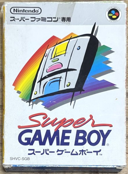 Photo1: Super Game Boy (スーパーゲームボーイ) [Boxed] (1)