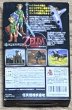 Photo2: The Legend of Zelda: Ocarina of Time (ゼルダの伝説 時のオカリナ) [Boxed] (2)
