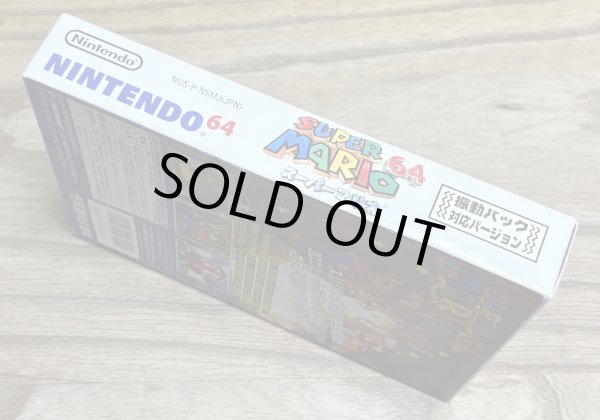 Photo3: Super Mario 64 Shindō Pak Taiō Version (スーパーマリオ64 振動パック対応バージョン) [Boxed] (3)