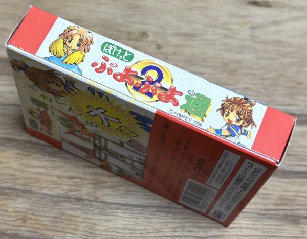 Photo5: Pocket Puyo Puyo 2 (ぽけっとぷよぷよ通) [Boxed] (5)