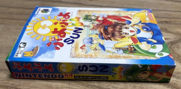 Photo6: Puyo Puyo SUN 64 (ぷよぷよSUN64) [Boxed]  (6)