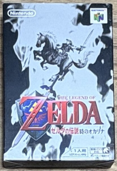 Photo1: The Legend of Zelda: Ocarina of Time (ゼルダの伝説 時のオカリナ) [Boxed] (1)