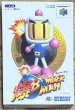 Photo1: Baku Bomberman (爆ボンバーマン) [boxed] (1)
