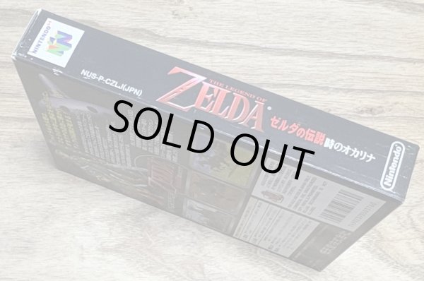 Photo5: The Legend of Zelda: Ocarina of Time (ゼルダの伝説 時のオカリナ) [Boxed] (5)