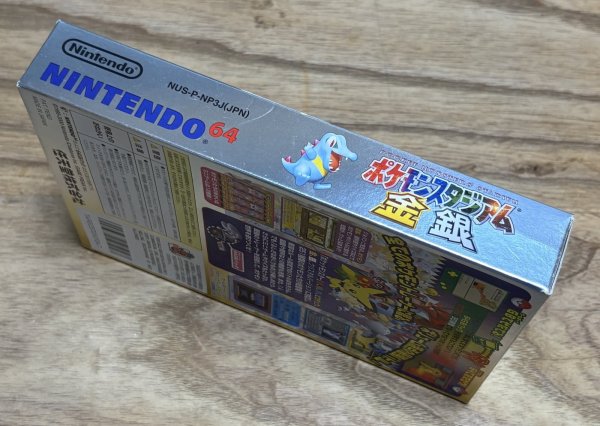 Photo3: Pokemon Stadium Gold and Silver (ポケモンスタジアム金銀) [Boxed] (3)