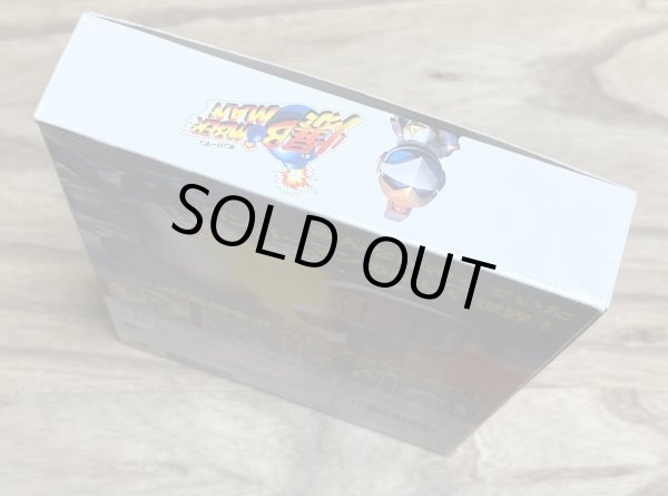 Photo4: Baku Bomberman (爆ボンバーマン) [boxed] (4)