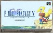 Photo1: Final Fantasy V (ファイナルファンタジーV) [Boxed] (1)