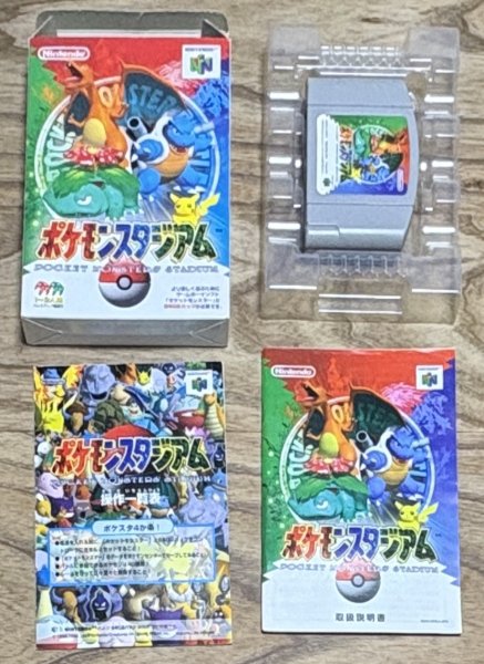 Photo7: Pokemon Stadium (ポケモンスタジアム) [Japan Exclusive First Game] [Boxed] (7)