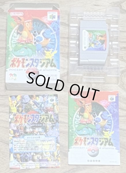 Photo7: Pokemon Stadium (ポケモンスタジアム) [Japan Exclusive First Game] [Boxed] (7)