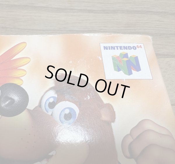 Photo2: Banjo-Tooie / Banjo to Kazooie no Daiboken 2 (バンジョーとカズーイの大冒険2) [Boxed] (2)