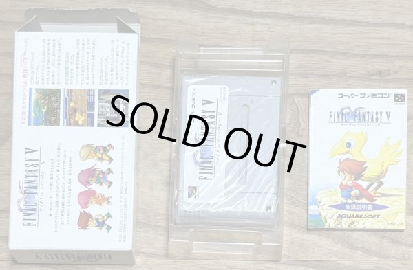 Photo7: Final Fantasy V (ファイナルファンタジーV) [Boxed] (7)