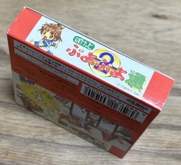 Photo4: Pocket Puyo Puyo 2 (ぽけっとぷよぷよ通) [Boxed] (4)