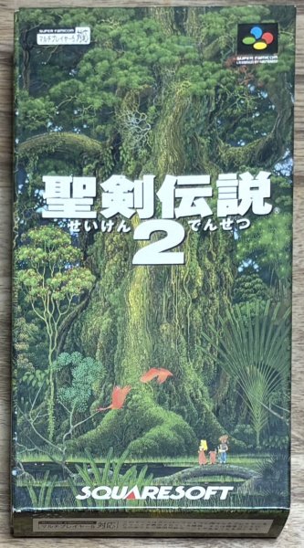 Photo1: Secret of Mana / Seiken Densetsu 2 (聖剣伝説2) [Boxed] (1)