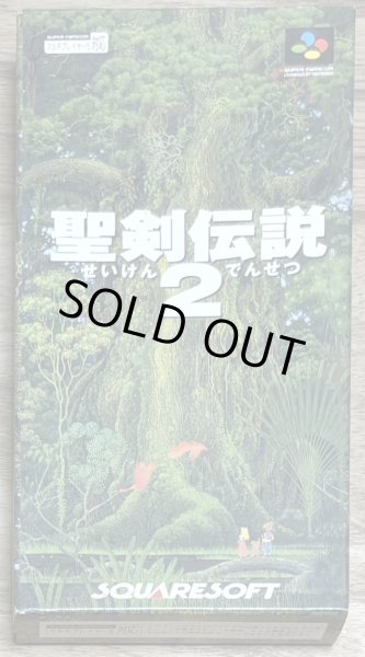 Photo1: Secret of Mana / Seiken Densetsu 2 (聖剣伝説2) [Boxed] (1)