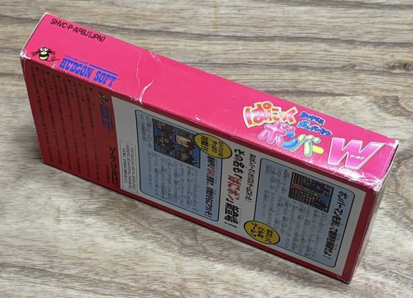 Photo3: Panic Bomber World (ぱにっくボンバーワールド) [Boxed] (3)