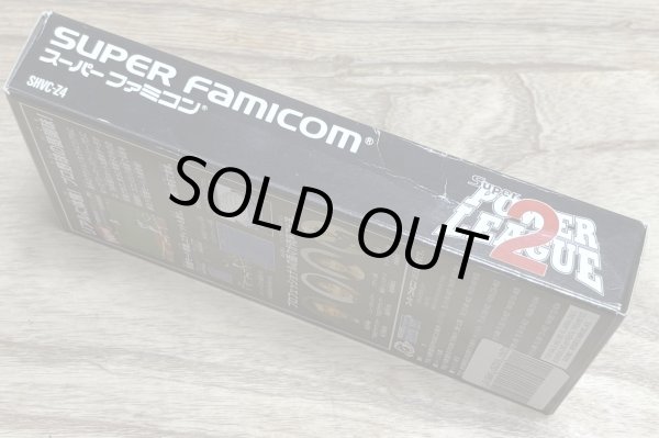 Photo5: Super Power League 2　（スーパーパワーリーグ2）[Boxed] (5)