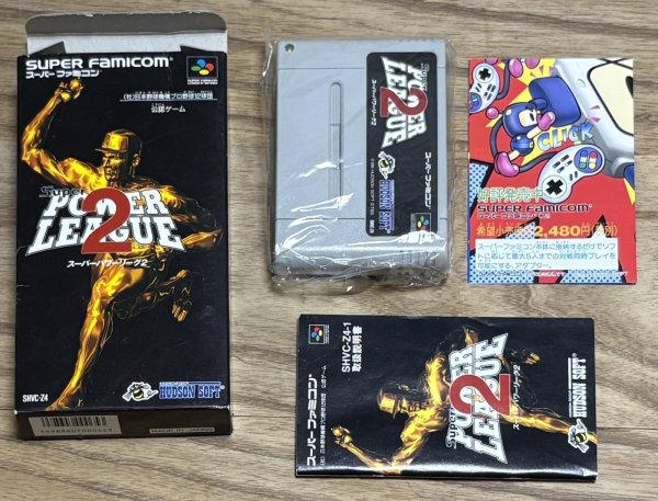 Photo7: Super Power League 2　（スーパーパワーリーグ2）[Boxed] (7)