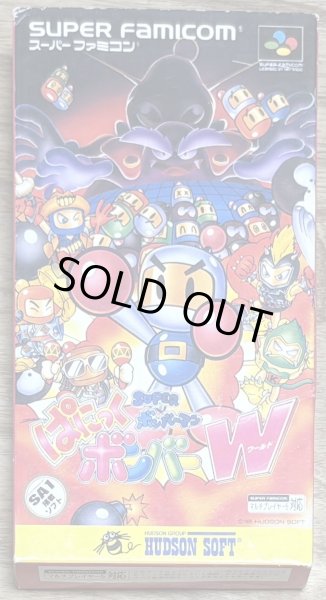 Photo1: Panic Bomber World (ぱにっくボンバーワールド) [Boxed] (1)