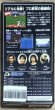 Photo2: Super Power League 2　（スーパーパワーリーグ2）[Boxed] (2)