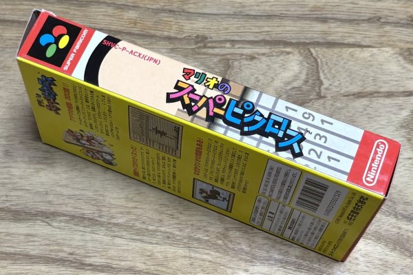 Photo5: Mario's Super Picross (マリオのスーパーピクロス) [Boxed] (5)