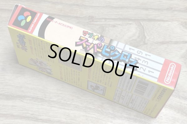 Photo5: Mario's Super Picross (マリオのスーパーピクロス) [Boxed] (5)