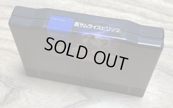 Photo5: Samurai Shodown II / Shin Samurai Spirits (真サムライスピリッツ) [Boxed] (5)