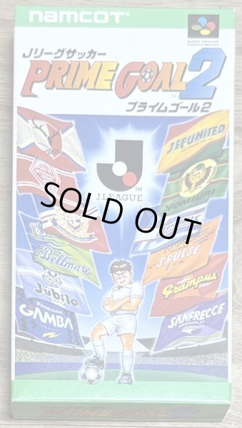 Photo1: J League Soccer Prime Goal 2 (Jリーグサッカー プライムゴール2) [Boxed] (1)