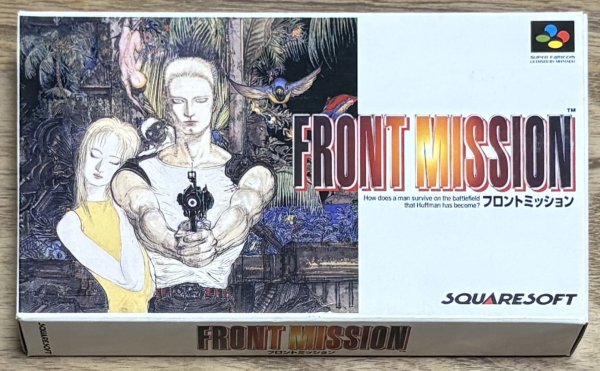 Photo1: Front Mission (フロントミッション) [Boxed] (1)