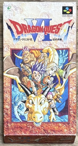 Photo1: Dragon Quest VI: Land of Illusion (ドラゴンクエストVI 幻の大地) [Boxed] (1)