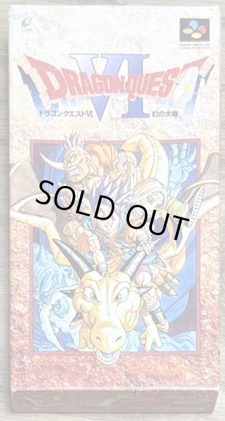 Photo1: Dragon Quest VI: Land of Illusion (ドラゴンクエストVI 幻の大地) [Boxed] (1)