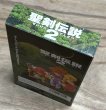 Photo4: Secret of Mana / Seiken Densetsu 2 (聖剣伝説2) [Boxed] (4)