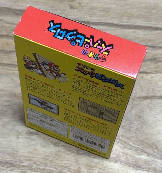 Photo4: Mario's Super Picross (マリオのスーパーピクロス) [Boxed] (4)