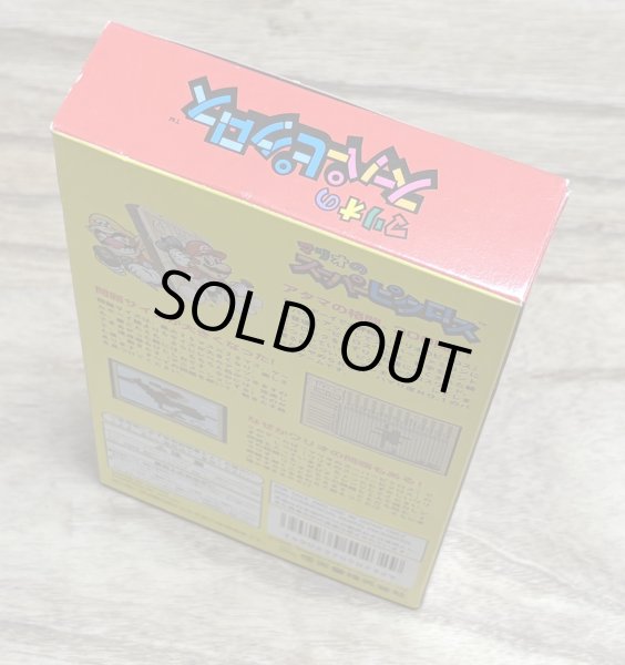 Photo4: Mario's Super Picross (マリオのスーパーピクロス) [Boxed] (4)